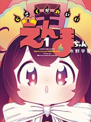 简爱